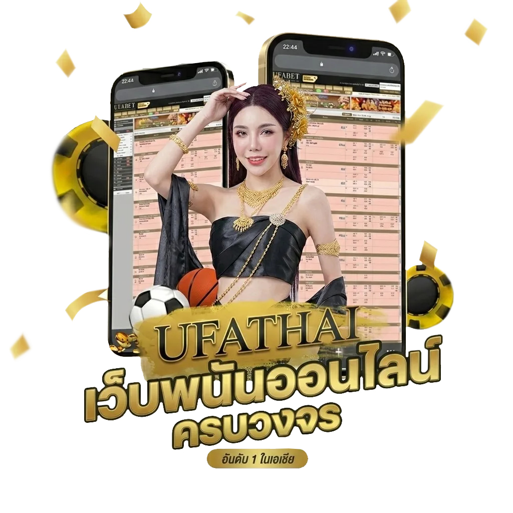 ราคา บอล วันนี้ Bonus Banner — สำหรับสมาชิก