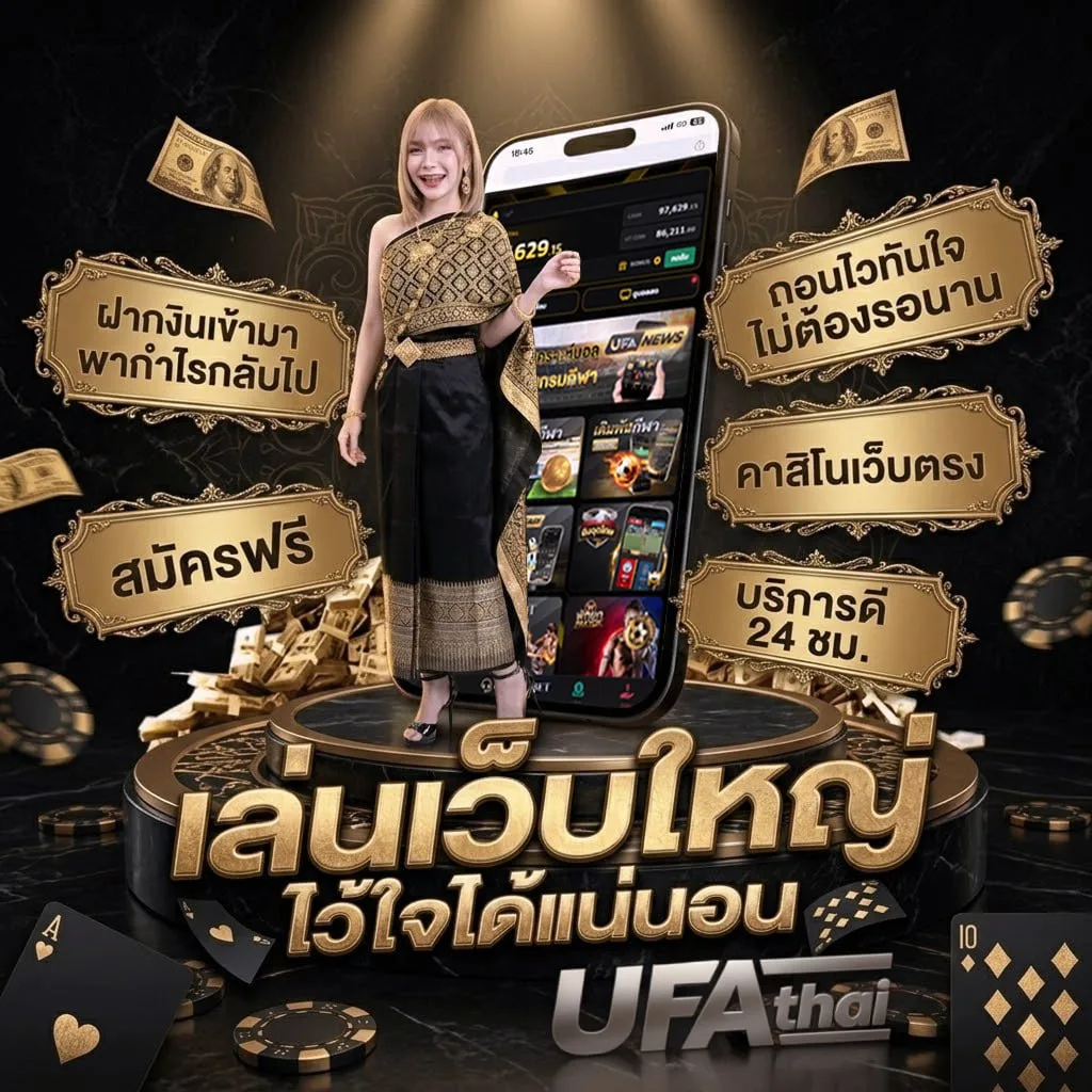 ราคา บอล วันนี้ โลโก้แบรนด์ — ตัวแทนอย่างเป็นทางการ