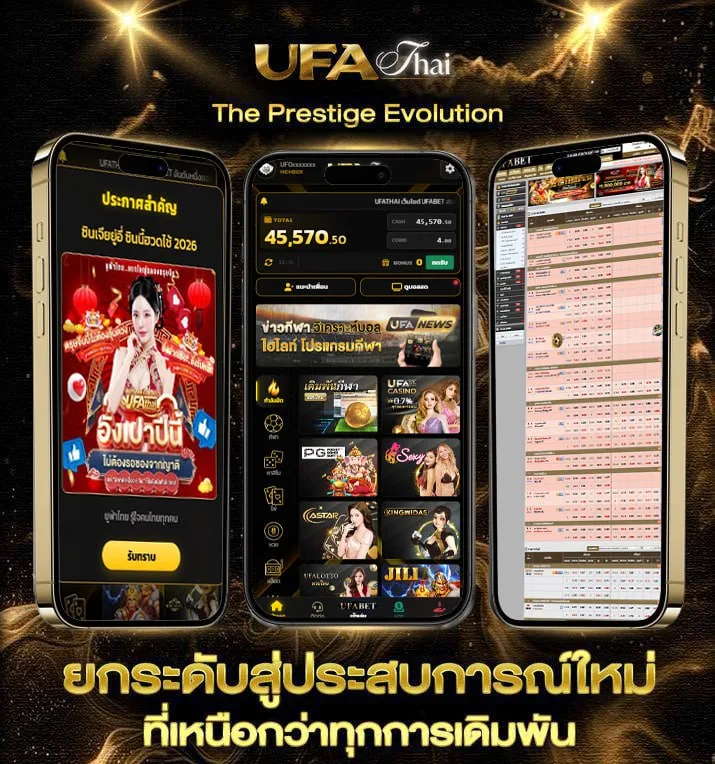 ราคา บอล วันนี้  เว็บพนันออนไลน์